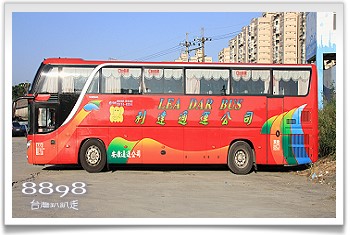 台北租車‧利達遊覽車公司